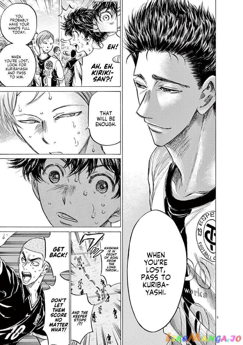 Ao Ashi, Chapter 134 image 06